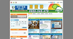 Desktop Screenshot of 0989348478.com